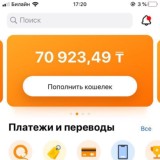 Отзывы(Андрей Коваль)