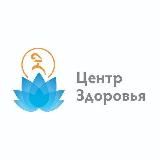 Советы тибетского доктора. Тибетская медицина.