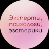 BE YOURSELF • чат