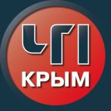 ЧП Крым