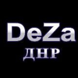 DeZa | ДНР