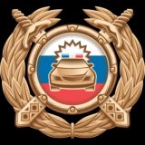 Госавтоинспекция города Кумертау