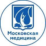 Московская медицина
