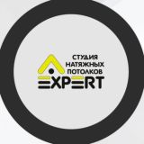 Эксперт Натяжные Потолки👷‍♂️