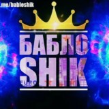 Bablo Shik ⚜️
