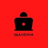 StaffNet (#удаленка)