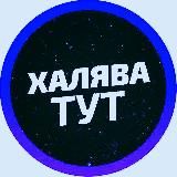 Бесплатный Слив Умскул | Неосфера | PARTA | Сотка | 99 баллов | Вебиум | ШКОЛОЛО | 100бальный