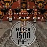 Elf Bar Kyiv Ukraine