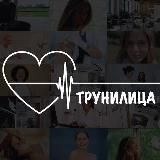 Никита Трунилин Ламинат Паркетович Кварцвинилов