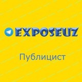 Exposeuz