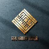 Лекции Абу Ханифа Абаза