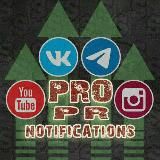 Pro PR Robot|ЗАДАНИЯ💲