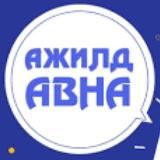 РАБОТА В МОНГОЛИИ / Job vacancy announcements in Mongolia