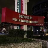 Только в Дагестане