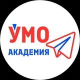 АКАДЕМИЯ УМО - ОБРАЗОВАНИЕ