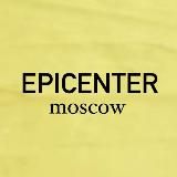 Epicenter_Moscow