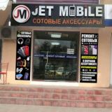 JET MOBILE аксессуары для мобильных телефонов и компьютеров