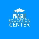 Prague Education Center – Обучение в Чехии и Словакии