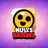 Null’s Brawl | Нулс Бравл