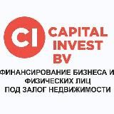 "Capitalinvest" Инвестиции под залог недвижимости