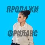 Anastasia MULATKA | PROFI по TG
