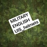 Military English with @uis_helmets