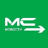 Мигрант Сервис. Новости