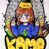 Kamo