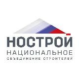 НОСТРОЙ. Консорциум СПО в сфере строительства🏗🧰