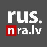 kontekst.lv | новости Латвии, Литвы, Эстонии и не только