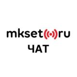 Mkset - чат