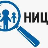 НИЦ. Независимый исследовательский Центр