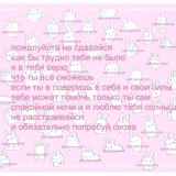 рв♡та