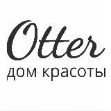 Дом красоты "OTTER"