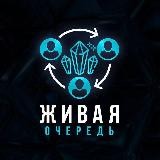 Я Сигналы