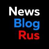 news_blog_rus