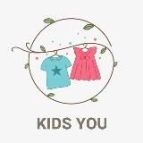 KIDS YOU - Детская одежда