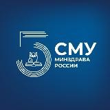 Совет молодых ученых Минздрава России