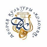 Дворец культуры «Коломна»