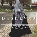 🖤Dushevno🖤