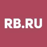 RB.RU