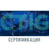 CTIG: актуальные новости о сертификации