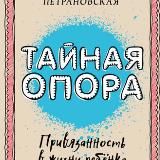 Книжки для мам 📚