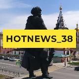 HOTNEWS 38