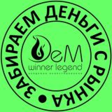 CLUB 📈 Академия Инвестирования DeM WINNER