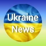 ⚡Новости Украины | 🇺🇦Ukraine News