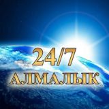 Olmaliqliklar 24 🇺🇿