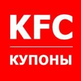 Купоны и скидки