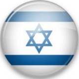 Работа / Вакансии Израиль