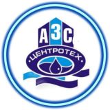 ООО "АЗС ЦЕНТРОТЕХ"